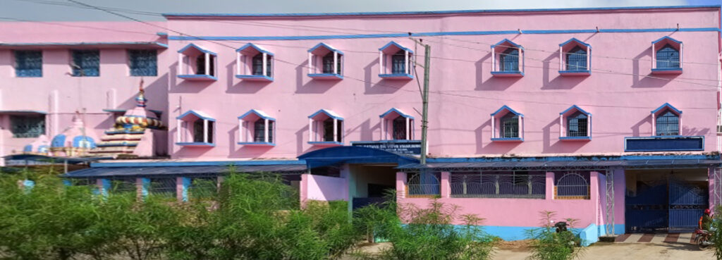 Sri Sathya Sai Vidya Vihar